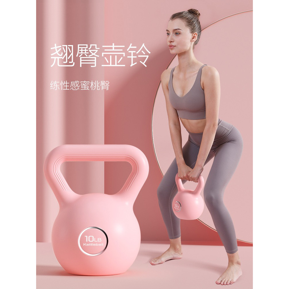 Novo kettlebell senhoras de Fitness doméstico haltere treinamento nádegas ferramenta útil profissional kettlebell chalei
