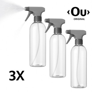 Kit Borrifador Multiuso 500ml Flow Bege OU Spray Versátil Pulverizador De Alta Qualidade em Oferta na Shopee