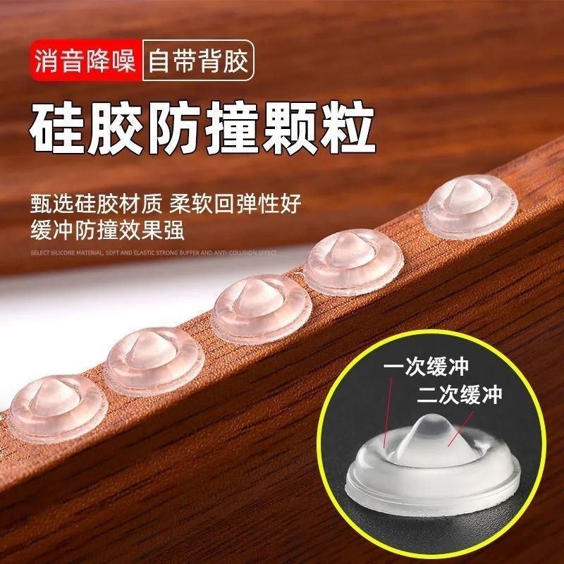 Adesivo anticolisão para porta de armário, silenciador de partículas de borracha, painel da porta do guarda-roupa, vaso