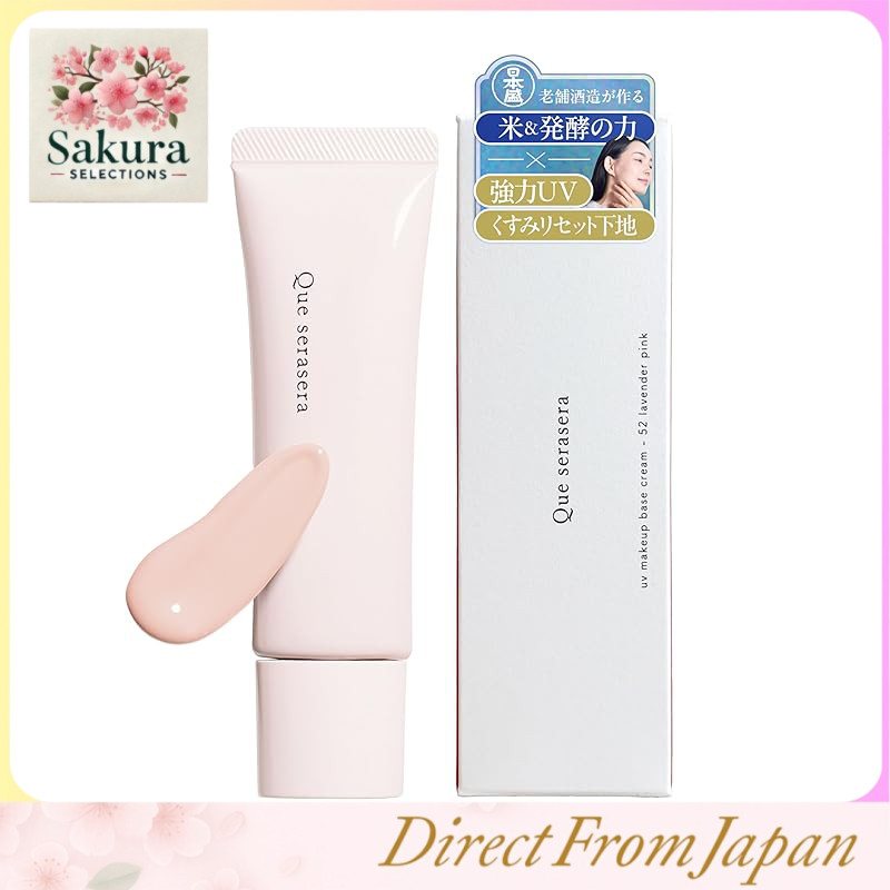 Nihonsakari Tinted UV Base Cream SPF50 PA++++ BB Makeup Base Sunscreen All-in-One UV Cream UV Base Control Color Base Makeup (Lavender Pink, Regular Version)