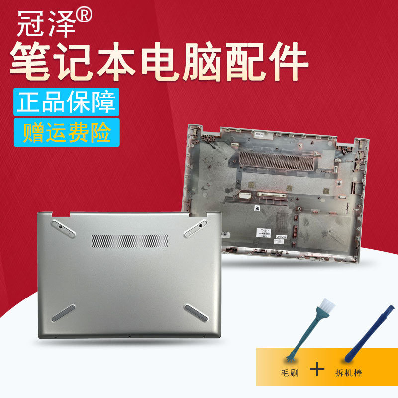 Adequado para HP HP Pavilion X360 14-CD 14M-CD TPN-W131 Notebook Shell A Shell D Shell Teclado Porta de carregamento Con