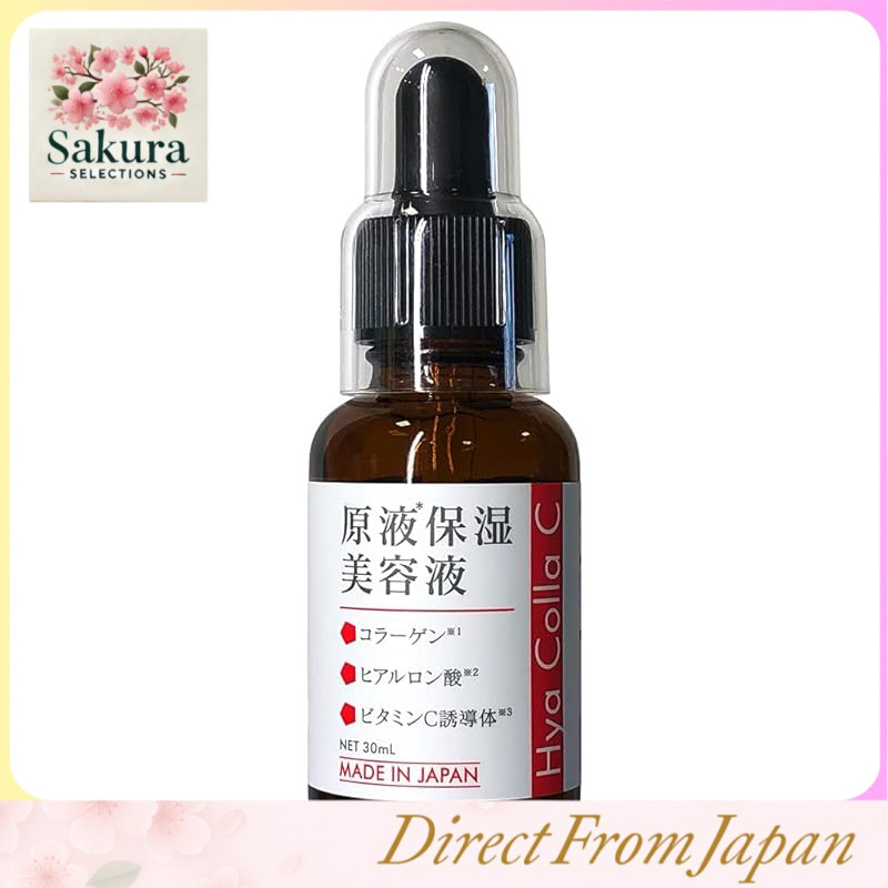 Hiacola C Original Serum 100 % Colágeno De Alta Concentração Ácido Hialurônico Vitamina Derivado Hidratante Sem Aditivos 30mL [Para Firmeza , Brilho E Pele Seca]