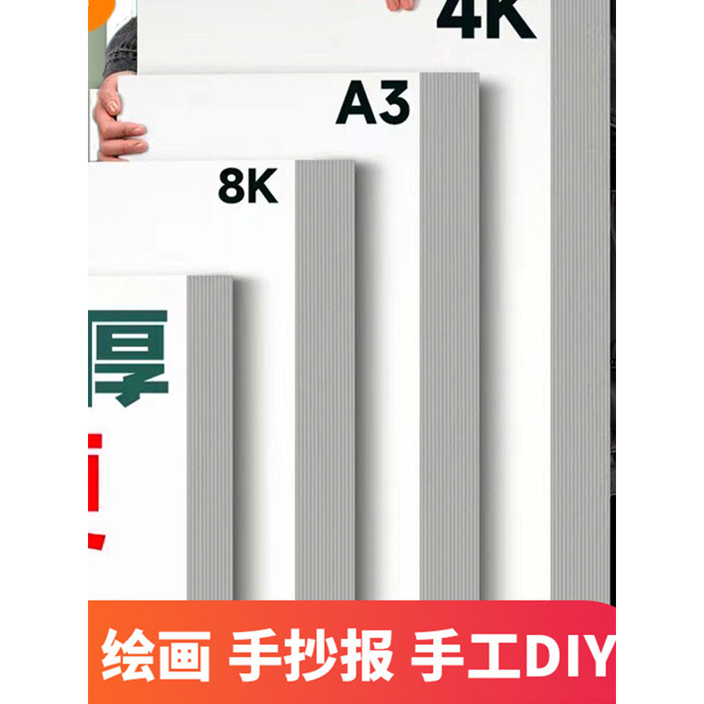 Marcador grosso de papelão branco holandês A3 dedicado 8k jornal manuscrito pintura a óleo 4k desenho pintura papel dese