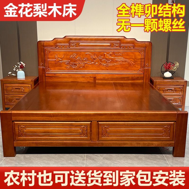 Estrutura completa de espiga jacarandá cama de madeira maciça espessada cama de casal estilo chinês dinastia Ming Qing c