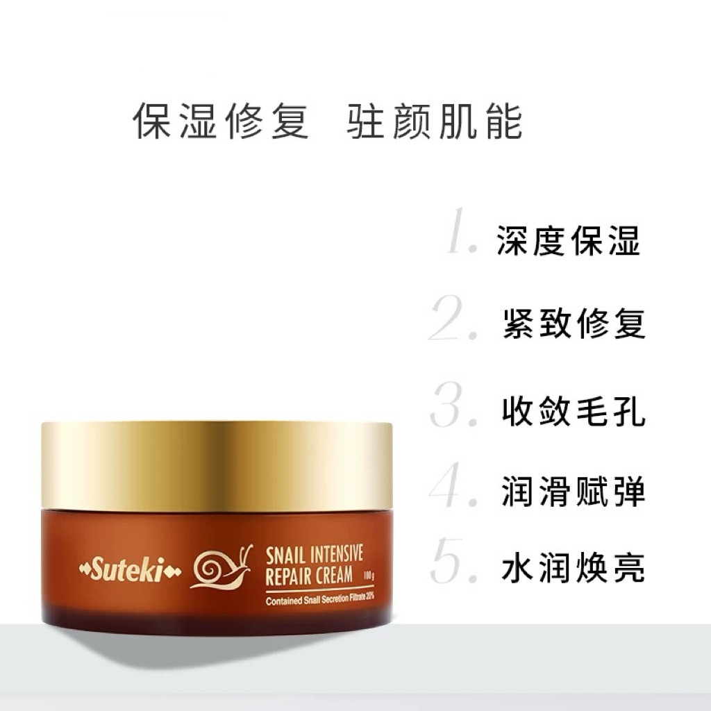 Coreia Coreia Coreia Suteki Caracol Dourado Creme Firmador Linhas Finas Hidratante Creme Hidratante 100g Contador Calime