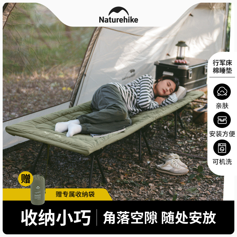 Naturehike norueguês acampamento ao ar livre cama Universal algodão almofada de dormir escritório almoço pausa colchão p
