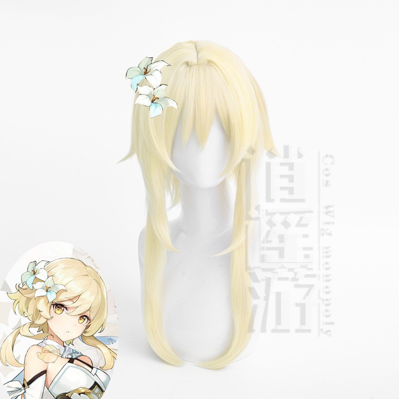 Xiaoyaoyouyuan viajante cos peruca deus céu tela masculino feminino protagonista Gemini irmão irmã moda novo produto