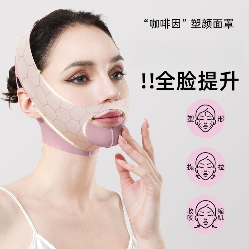 Use Shaping V-Face Handy Tool Full-Face Firming Anti-Envelhecimento Dia Noite Levantamento de Efeito Duplo Linha de Mand