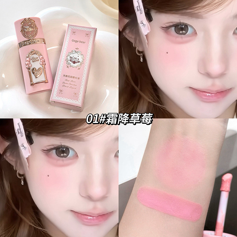 Gege Bear Swan Garden Blush Líquido Contorno Natural Iluminador Rouge Líquido — imagem 2 de 2