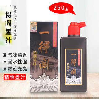 Yidege tinta refinada garrafa grande tinta de tigre de grau de trabalho 100g250g 500g caligrafia iniciantes caligrafia p