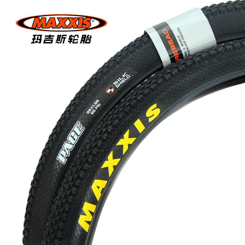 MAXXIS