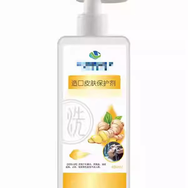 Shifengyu gengibre Shampoo controle de óleo Anti-caspa extrato de planta de ervas importado protetor de pele garrafa de 