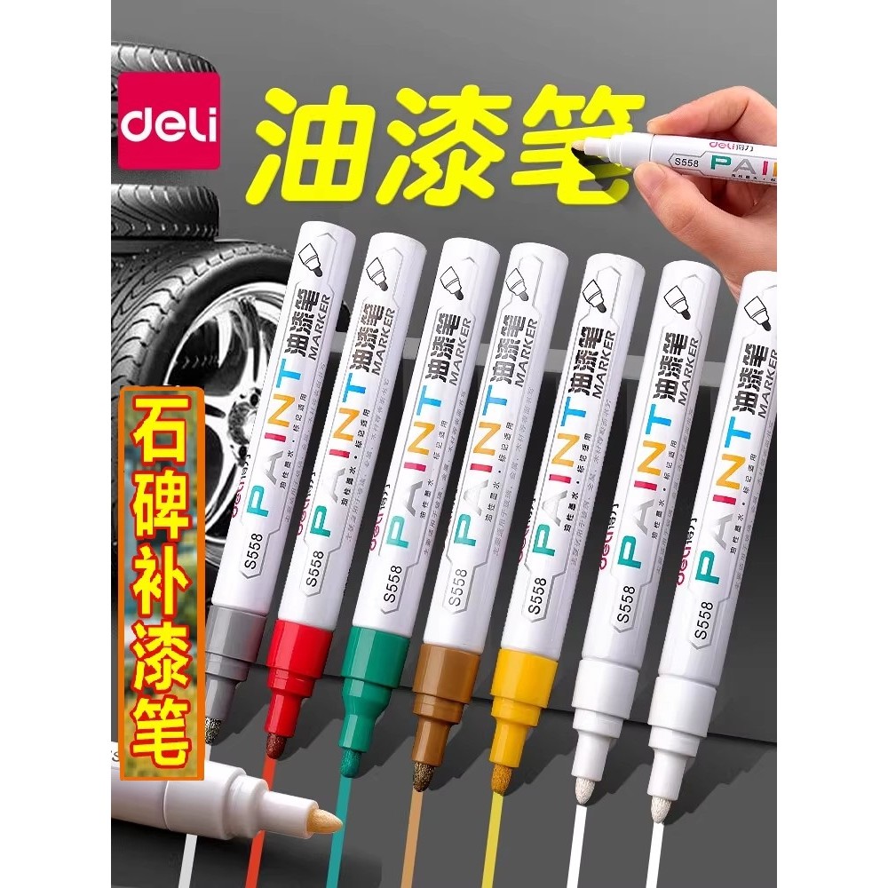 Deli Metal Paint Pen Inscrição Touch-Up Paint Pen À Prova D 'Água de Secagem Rápida Pneu Touch-Up Paint Pen Branco Preto