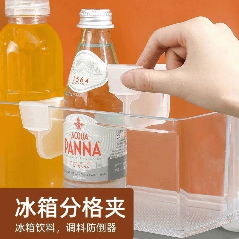 Separador de geladeira ajustável, clipe de compartimento, combinação de defletor, acabamento de porta lateral doméstica,