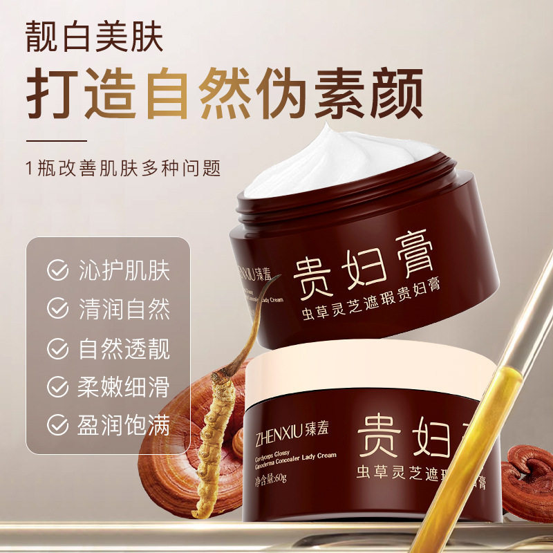 Mimosa Ganoderma Lucidum Corretivo Senhora Creme Anti-Rugas Beleza Preguiçoso Creme Facial Beleza Natural Nutritivo Pele