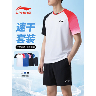 Li Ning terno esportivo masculino verão novo estilo de secagem rápida respirável Shorts de manga curta confortável trans