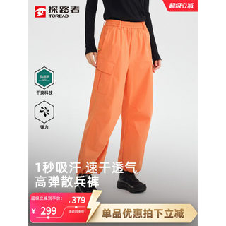 Calças de secagem rápida Road Explorer femininas verão finas caminhadas ao ar livre calças masculinas repelentes de água