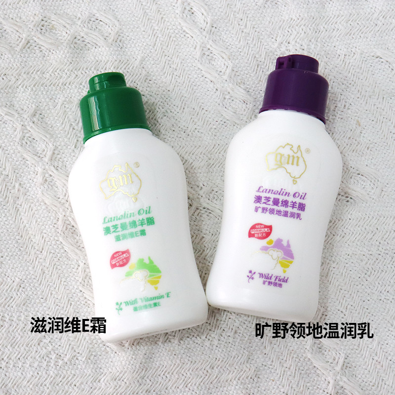 G GM Creme de Lanolina Australiana Vitamina ve Loção Corporal Hidratante Hidratante Creme para as Mãos Pele