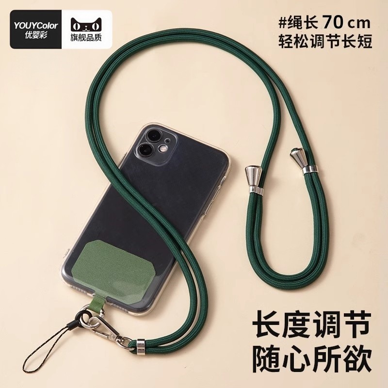 Cordão importado para celular, pendurado no pescoço, corpo cruzado, retrátil, ajustável, Anti-perda, ferramenta útil, ju