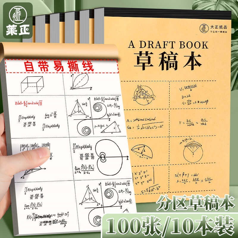 Scrapbook estudantes do ensino fundamental usam partição sucata papel matemática desempenho teste de ervas pós-graduação