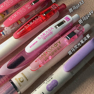 Japão japão zebra zebra gel caneta de secagem rápida Airfit JJZ49/JJZ33 imprensa almofada de ar Anti-fadiga combinação g