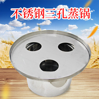 Panela inferior a vapor comercial de três furos vaporizador Xiaolongbao bolinhos cozidos no vapor lanches condados de ar