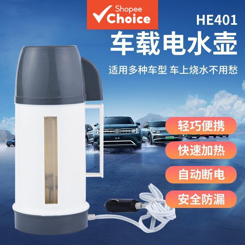 Chaleira Elétrica Portátil Garrafa Térmica De Viagem 12V Carro Cafeteira Aquecedor De Água
