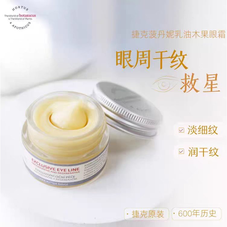 Bodani Shea Butter Eye Cream 15ml ao redor dos olhos absorve textura rápida de óleo essencial hidratante