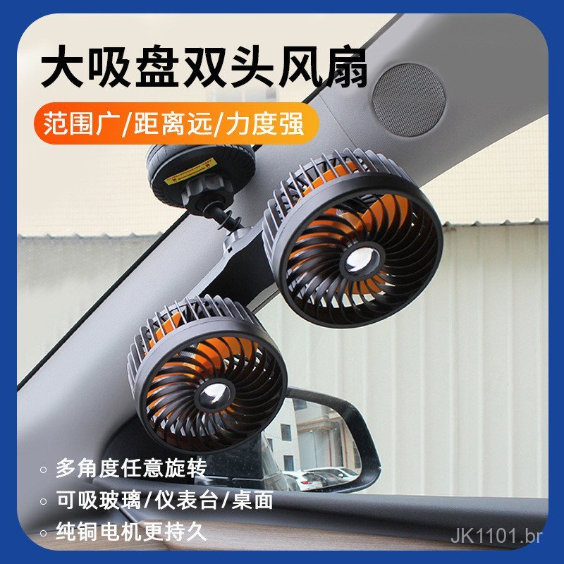 Ventilador automotivo para caminhões grandes, resfriamento 24V/12V, para vans pequenas, ventilador elétrico automotivo U