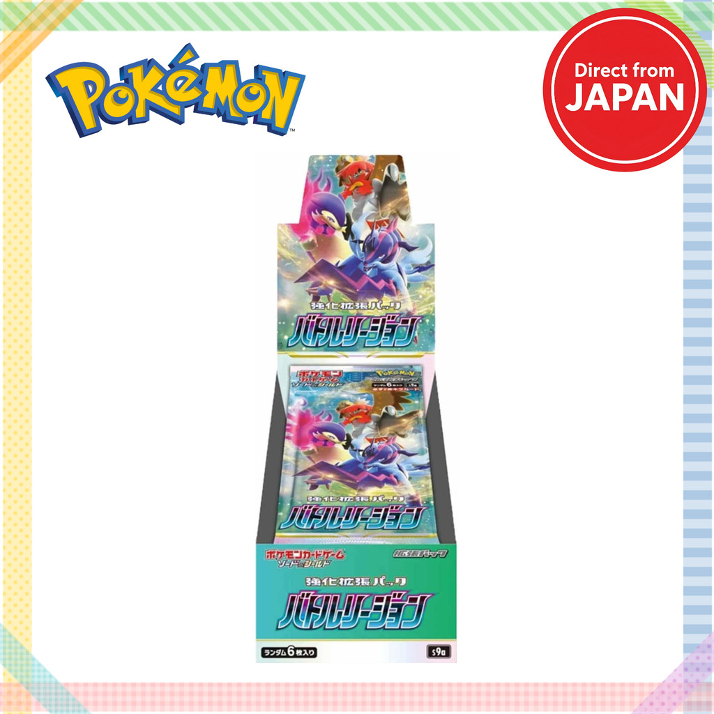 Pokémon Card Game Sword & Shield Expansion Pack Battle Region BOX