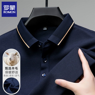 [Lã + seda amoreira] Lomon camiseta masculina de manga comprida lapela 2025 novo estilo pai camisa POLO de fundo escovad