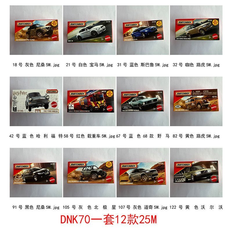 25K/M Matchbox DNK70 Colorido BMW Harry Potter Ford Land Rover Carro Ônibus Modelo de Carro Off-Road Brinquedo LDRT