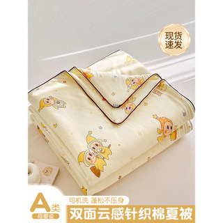 Colcha fresca de algodão de malha de desenho animado, colcha de ar condicionado infantil, lavável à máquina, verão, bebê