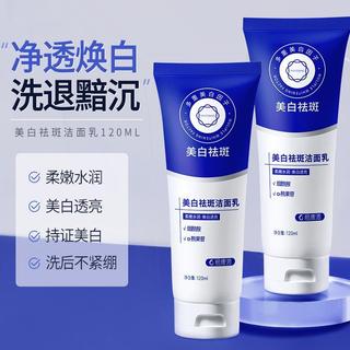 Clareamento sarda remoção limpador espuma azul espuma de limpeza profunda limpador Facial suave não irritante