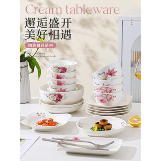 Simples criativo influenciador cerâmica chinês utensílios de mesa tigela arroz pratos prato macarrão sopa tigela prato c
