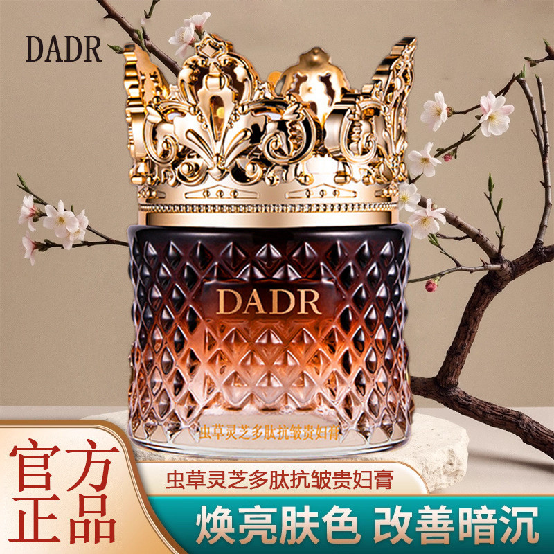 Cordyceps Ganoderma Lucidum Lady Creme Preguiçoso Creme Facial Beleza Anti-Rugas Beleza Cuidados com a Pele Concubina Cr