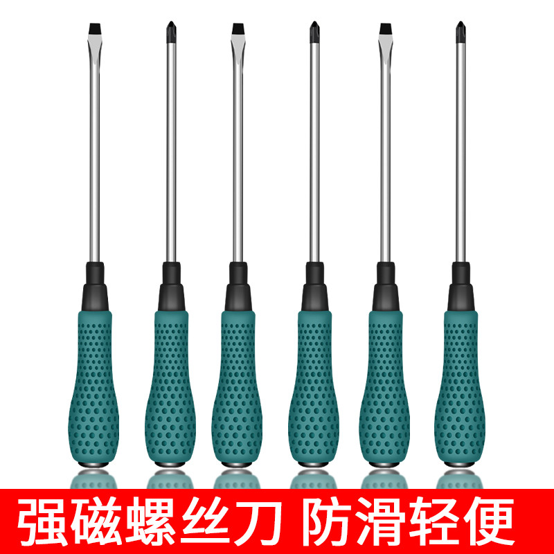 Chave de fenda Phillips Super Hard Chave de fenda de grau industrial Torx Conjunto de parafusos planos estendidos indust