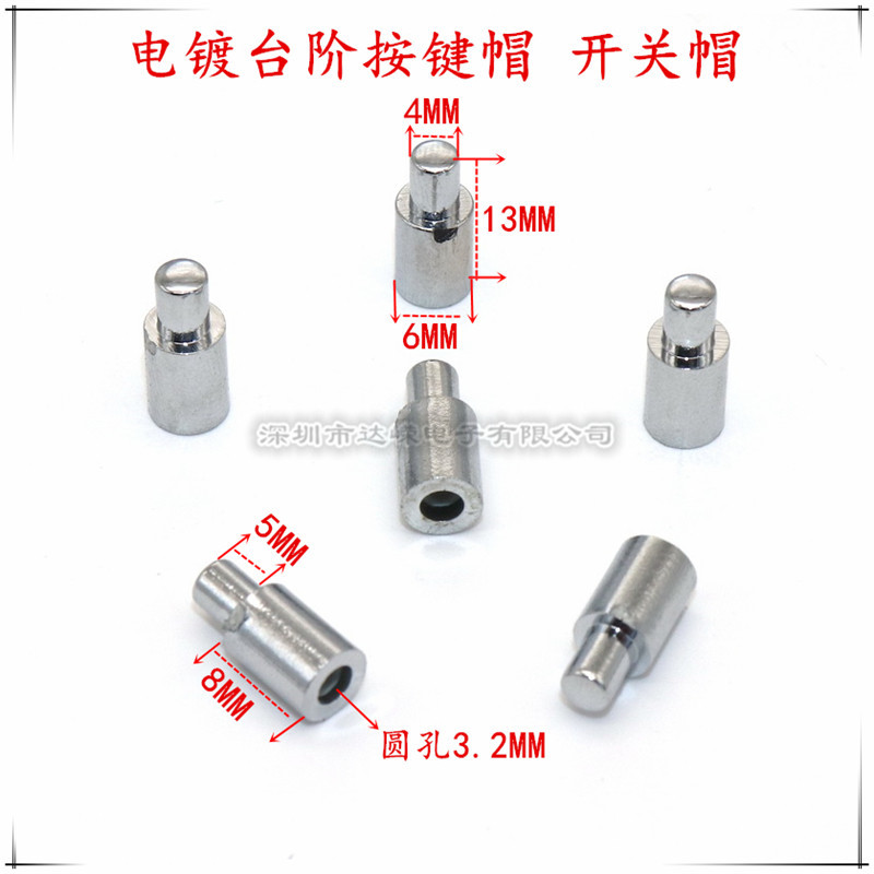 4*13MM prata interruptor de toque tampa abertura 3.2MM plástico chapeamento botão tampa passo botão tampa