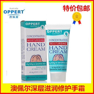 Aupel creme para as mãos reparador hidratante profundo 60g outono inverno hidratante Anti-secagem creme para as mãos com