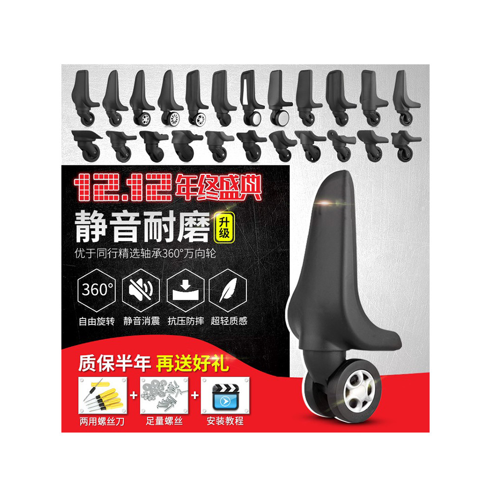 Acessórios para roda de bagagem, roda Universal, carrinho de viagem, polia, senha, reparo de roda de bagagem, roda trase