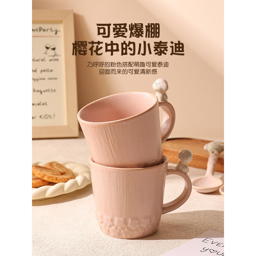 Copo de água feminino novo estilo 2026 caneca de alto valor influenciador xícara de café cerâmica casa café da manhã cop