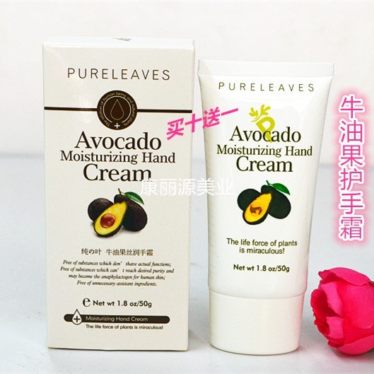 Creme para as mãos de folha pura genuína 50ml creme para as mãos de abacate creme para as mãos de seda creme para cuidad