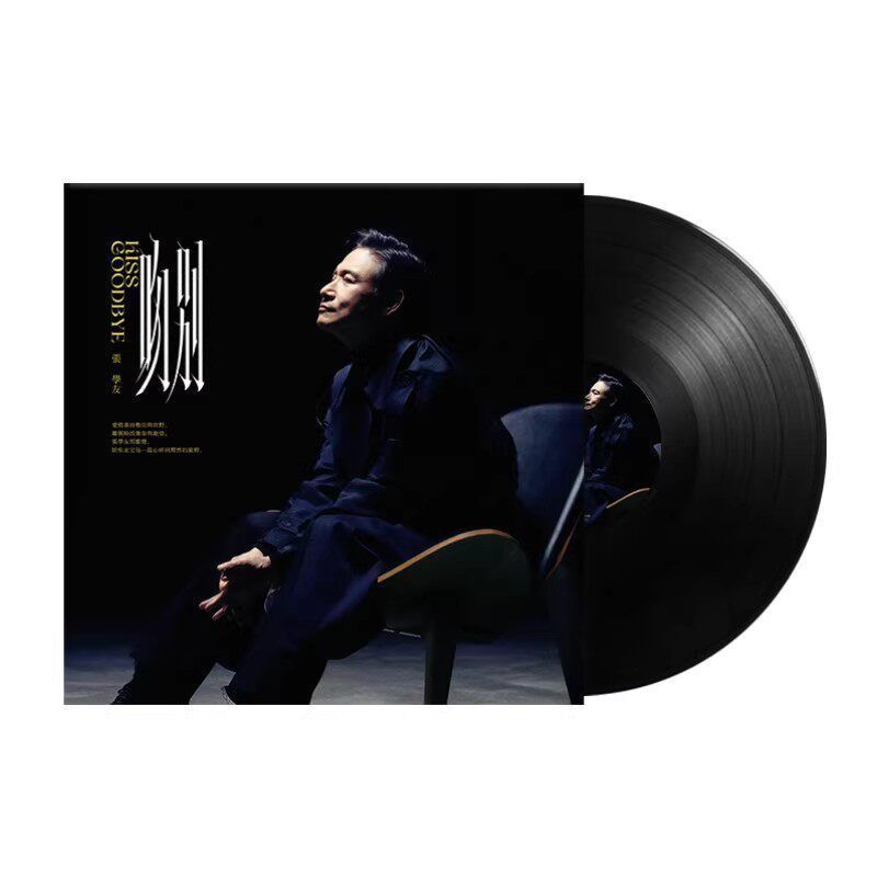 Estoque pronto Vinil clássico Jacky Cheung God of Songs Disco de vinil Kiss Não roubar seu coração Disco grande Mesa gir