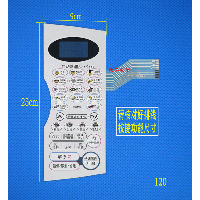 Painel de micro-ondas Interruptor de filme de toque WD700MG-5324MV Painel de botão de controle