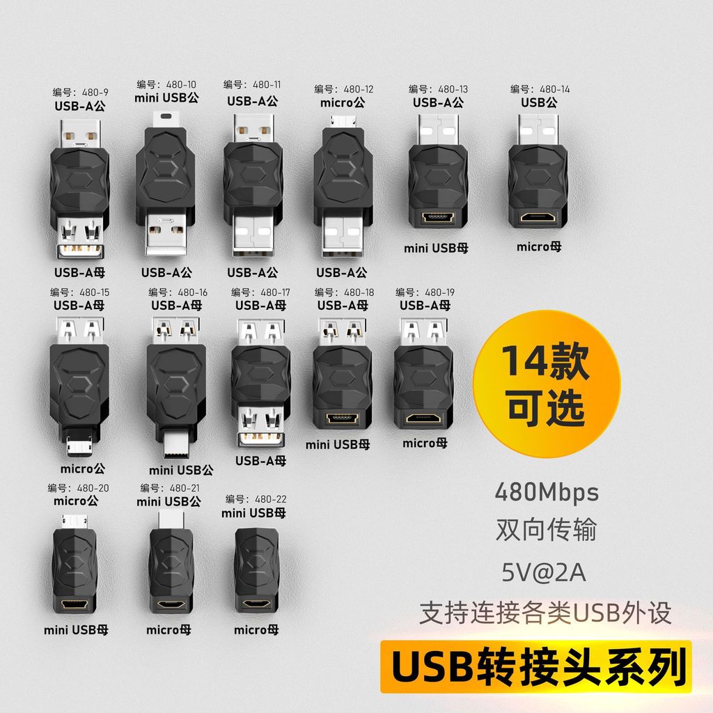 Adaptadores USB 2.0 Micro Mini-A V3 V8 interface Macho Para Fêmea Conversor Suporte 5V 2A 480Mbps Laptop/Tablet/Telefone