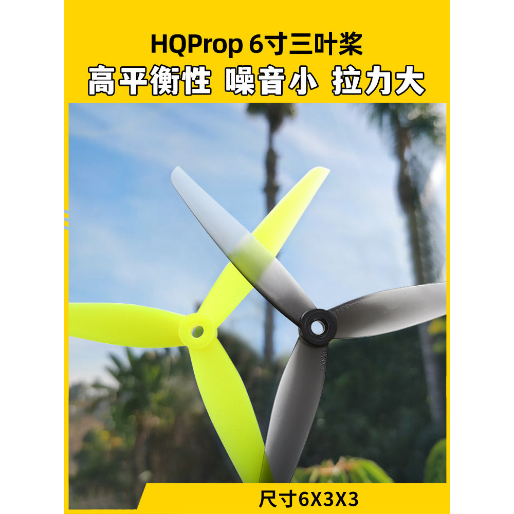 HQProp 6X3X3 Hélice de três lâminas 20cm FPV através de bloco de aeronave Drone modelo de aeronave asa fixa
