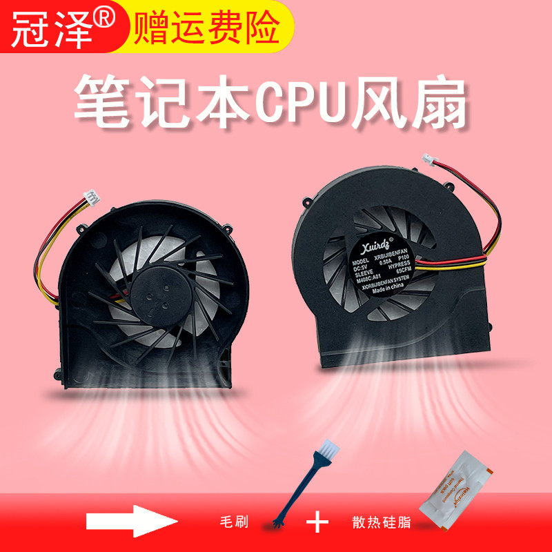 Adequado para ventilador de CPU de Notebook HP HP DV7-4000 DV6-3000 Shenzhou A560P