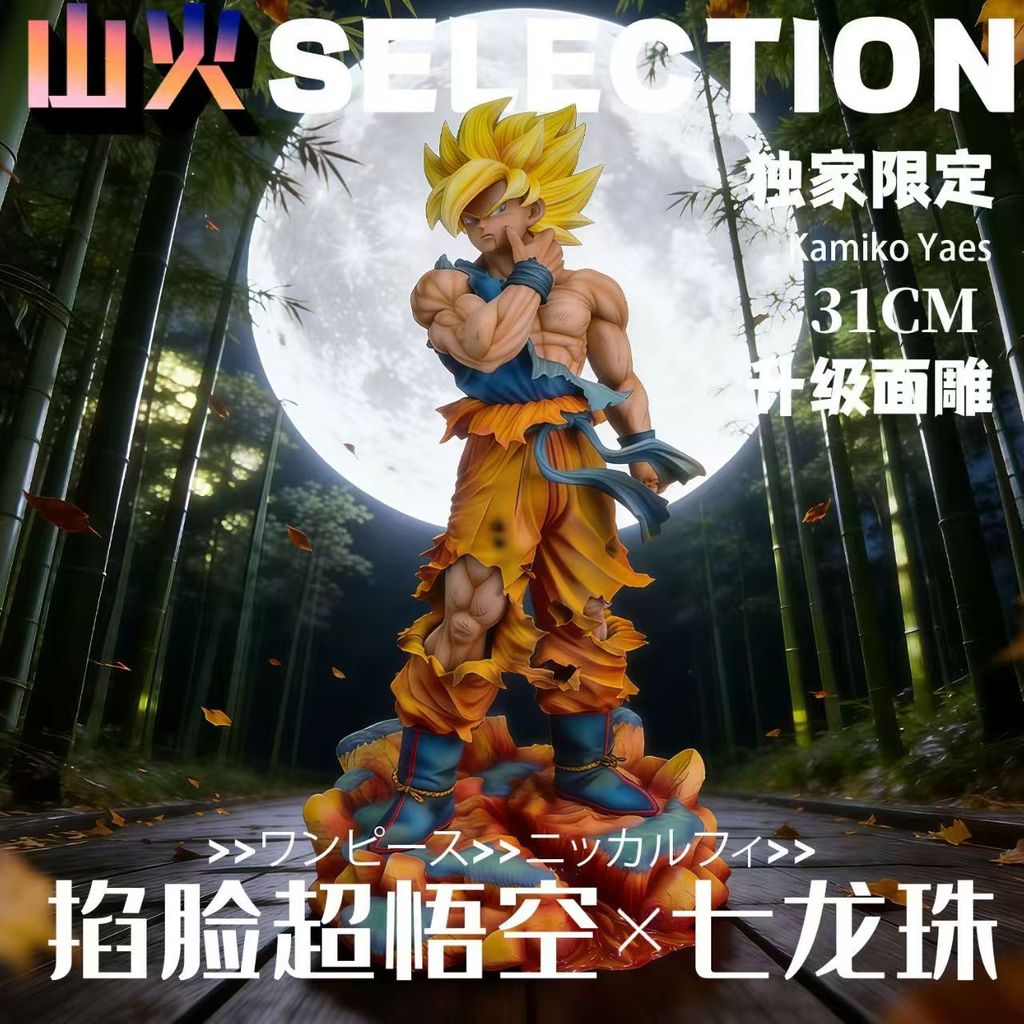[Em Estoque] Dragon Ball MAN Face-Pinch Super Son Goku [Edição Limitada Exclusiva] Figura GK Limitada Dragon Ball Kakaro