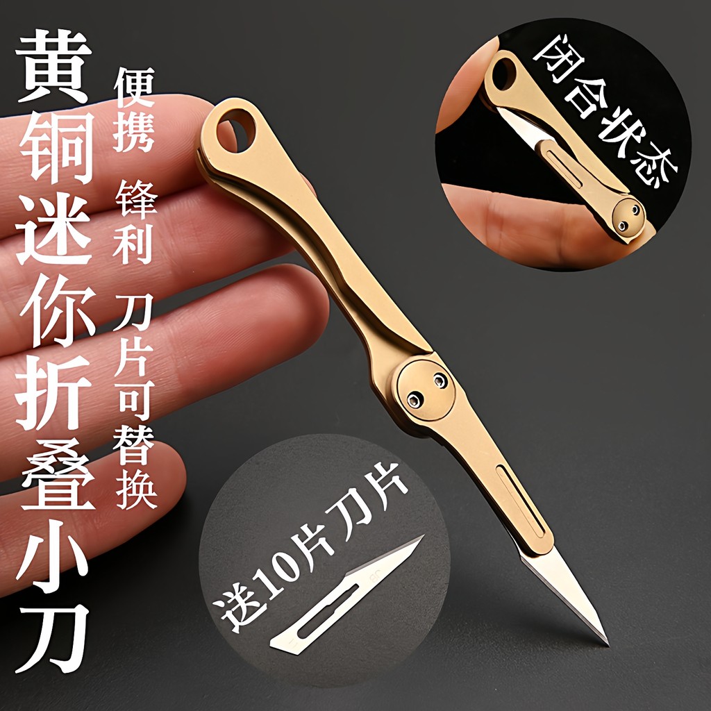 Mini faca dobrável de latão, faca utilitária portátil para escultura, faca de corte, chaveiro afiado, faca pendente, fac