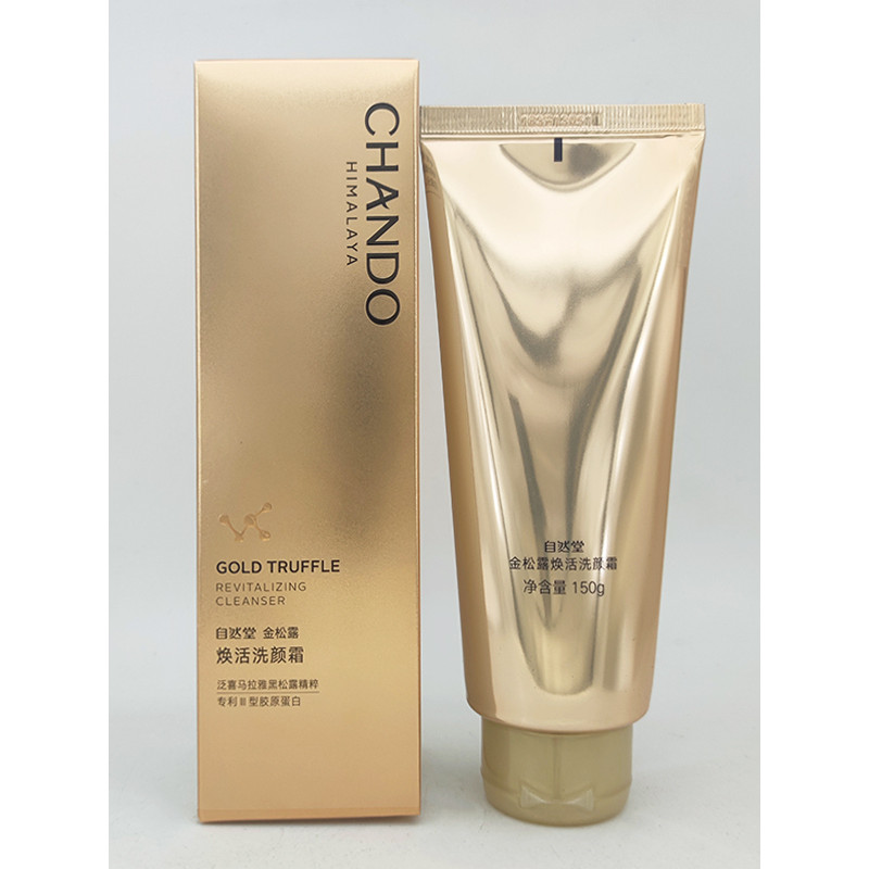 Genuíno Natural Hall trufa dourada revitalizante creme de limpeza 150g limpo poros sujeira hidratante não apertado limpa